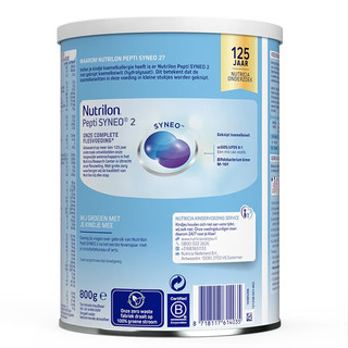 诺优能荷兰牛栏（Nutrilon）诺优能婴幼儿奶粉 白金版800g/罐 深度水解2段