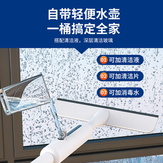 太太乐 擦玻璃喷水双面玻璃刮清洗擦窗器家用窗户刮洗清洁工具刮水器 29cm面板+1片布