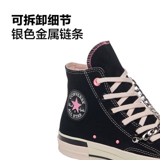 匡威（Converse） 1970S女粉黑甜酷潮流高帮帆布鞋A09539C A09539C 42