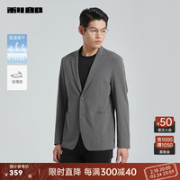 利郎空调服单西男轻薄款吸湿速干西服男外套2024夏季西装上衣 灰色(G4XKF311SA) 175/88A