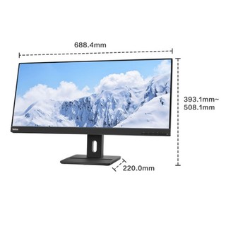 联想（ThinkVision） 原生滤蓝光 莱茵护眼认证IPS屏 不闪屏升降旋转带音响 E29w-20 29英寸21:9高刷2K屏