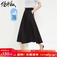 佐丹奴裙子女装薄纯棉梭织破骨半松紧腰半身裙 13464207 09标志黑 S