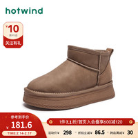 热风冬季女士厚底靴子加绒棉鞋短靴雪地靴 129卡其 35