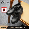 Clarks 其乐 商务正装鞋