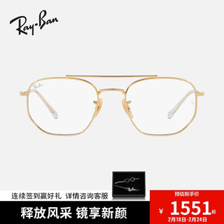 Ray-Ban 雷朋 太阳镜双梁不规则形金属潮流时尚光致变色墨镜0RB3707