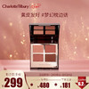 Charlotte Tilbury CT四色奢彩眼影盘梦幻枕边话6g 玫瑰乌龙盘  梦幻枕边话6g