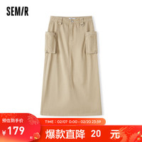 森马（Semir）半身裙女开叉长裙盐系2024春酷飒风辣妹工装裙 卡其50683 160/66A/M