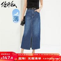 佐丹奴裙子女装猫须磨白开叉微弹薄牛仔半身裙13464239 76中蓝 S