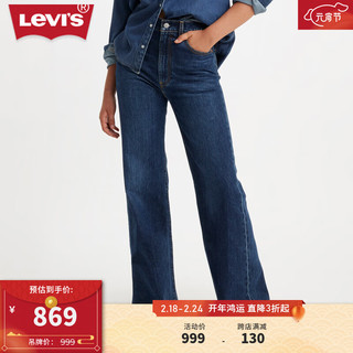 Levi's李维斯24春季Ribcage女士牛仔喇叭裤气质 深蓝色 27 30