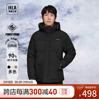 海澜之家（HLA）羽绒服男23石墨烯蓄热保暖防风防钻绒连帽外套男冬季 黑色镶拼83 165/84A(S) 57-62kg