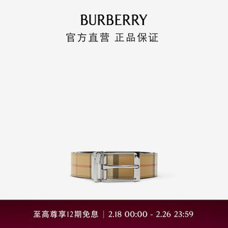 博柏利（BURBERRY）【】腰带男 双面两用格纹腰带80698541 典藏米色/银色80698541 105