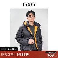 GXG男装双色可连帽休闲羽绒服#GED1Y200844 黑色 180/XL