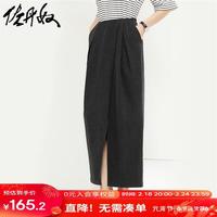 佐丹奴半身裙女通勤风梭织开叉打褶半松紧腰花苞裙女18464601 05碳花灰 S