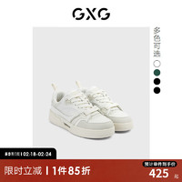 GXG男鞋板鞋男潮流运动板鞋休闲鞋板鞋厚底男休闲鞋 米白 42