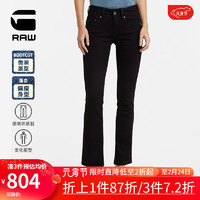 G-STAR RAW2024春秋女士牛仔裤Midge微喇黑色弹力潮流显瘦D01896 黑色 2530