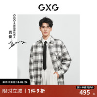 GXG男装  龚俊同款 白色提花长袖衬衫 2024年春季 白色 180/XL