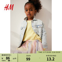 H&M2024春季女童半身裙洋气条纹薄纱公主弹力腰百褶裙1017488 黄色/紫色 130/59