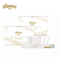 舒洁（Kleenex）抽纸 鎏金乳霜纸 柔软细腻原生木浆手纸 3层加厚不掉屑高端纸巾 【40抽 便携装】*3包