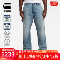 G-STAR RAW2024春新Carpenter 3D直筒宽松厚款男士中腰补丁潮流牛仔裤D23695 海洋蓝色调 3330