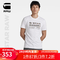 G-STAR RAW2024春夏新品经典舒适男士罗纹圆领短袖修身T恤D24420 白色 XS