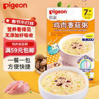 Pigeon 贝亲 婴幼儿辅食粥 鸡肉香菇味 80g