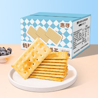 惠寻 京东自有品牌奶盐味苏打饼干65g