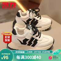 回力童鞋M2024春季透气儿童跑步鞋男女童运动鞋中大童耐磨鞋子 米黑 35码 内长约22.5cm