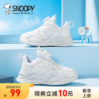 SNOOPY 史努比 秋季旋转纽扣儿童运动鞋  27码 （多色可选）