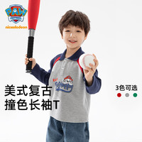 汪汪队立大功汪汪队男童长袖t恤春秋款2024儿童polo衫上衣春季男孩衣服潮 花灰色(毛毛) 105CM