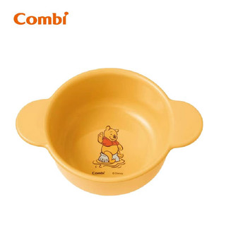 康贝 （Combi）  儿童餐具辅食碗双手柄汤碗饭碗 黄色（直径约7.8cm*高约3cm） 小号双耳饭碗 黄色