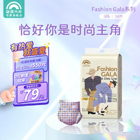 盛夏光年(）Fashion Gala男女宝宝通用婴儿尿不湿纸尿裤小短裤 纸尿裤S码 58片（适合4-8kg）