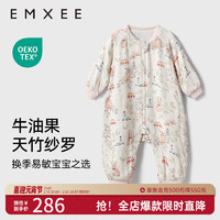 88VIP：EMXEE 嫚熙 婴童牛油果天竹纱罗长袖分腿睡袋春秋儿童防踢被