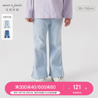 MARC&JANIE马克珍妮女童弹力牛仔喇叭裤儿童修身牛仔裤春装裤子240219