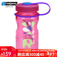 乐基因（nalgene）美国塑料水杯子男女暖手便携防漏随手杯耐高温 吉象如意 300ml