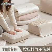 百草园羽绒服收纳袋旅压缩袋家用便携行李箱分装衣服棉被手提整理袋子 粉色-特大号1个装(40x30x12cm)