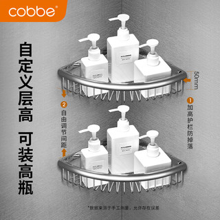 卡贝（cobbe）全铜毛巾架折叠加厚浴巾架卫生间双层浴室置物架轻奢风壁厕所挂架 60cm铜方底浴巾架