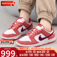 耐克（NIKE）女鞋 2024春季dunk low运动鞋潮流时尚舒适透气低帮休闲鞋 FQ7056-100 38