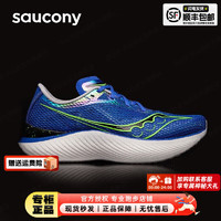 索康尼（SAUCONY） 男鞋 24春啡鹏3碳板跑鞋马拉松比赛竞速跑步鞋运动鞋子 S20755-33/啡鹏3/兰绿 40