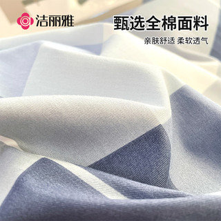 GRACE 洁丽雅 纯棉四件套新疆棉床上用品床单被套200*230cm1.5/1.8米床印记