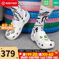 卡骆驰（crocs）男鞋女鞋鞋子2024春季经典克骆格轻盈舒适涉水缓震休闲鞋 10001-100/ 43-44