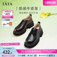 他她（TATA）2024春厚底小皮鞋女增高黑色乐福鞋女方头单鞋WG902AM4 黑/酒红 38