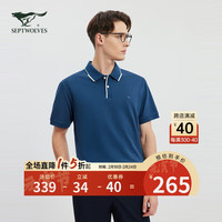 七匹狼【桑蚕丝】短袖T恤男时尚休闲净色翻领多彩POLO亲肤凉爽男t恤 175/92A/XL 105(宝蓝)