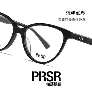 Prsr 帕莎 太阳镜