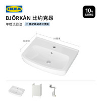 IKEA 宜家 过滤器