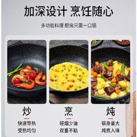 WMF 福腾宝 星辰系列 煎锅