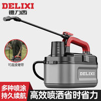 DELIXI 德力西 电动喷壶园艺充电式喷雾器大容量锂电肩负式电动喷雾器6L 续航款