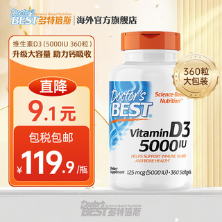 Doctor's BEST 多特倍斯 Doctors Best多特倍斯金达威 阳光活性维生素D3软胶囊强健骨骼