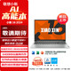 Lenovo 联想 笔记本电脑小新16 2024 AI高能16英寸轻薄本(锐龙R7-8845H 32G 512G 高色域护眼屏)银 办公学生