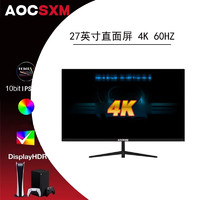 AOCSXM 电脑显示器4K 27寸直黑/4K60HZ