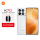 Xiaomi 小米 MI）Redmi K70 第二代骁龙® 8 小米澎湃OS 第二代2K屏 16GB+512GB 晴雪 小米红米K70 套装